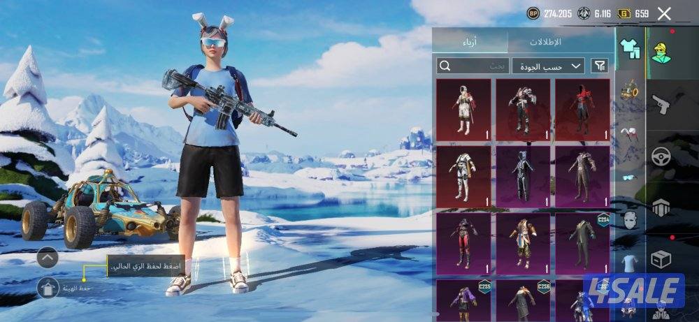 حسابات ببجي منوعه ~ امفور ثلجي وزلاجه نزول الطياره❄️⛷️✈️0