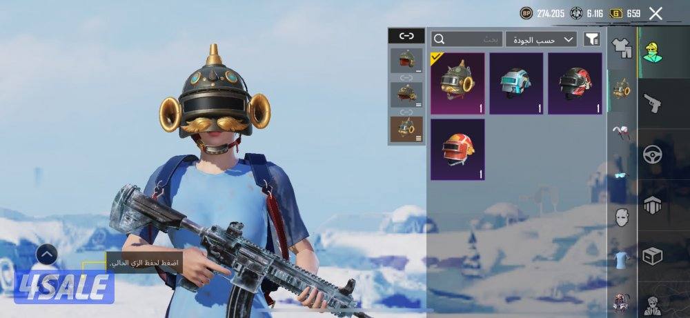حسابات ببجي منوعه ~ امفور ثلجي وزلاجه نزول الطياره❄️⛷️✈️7