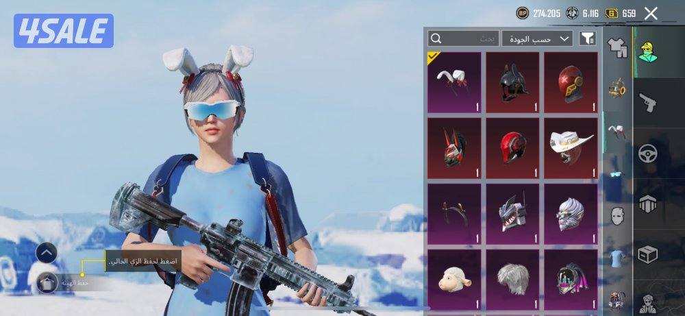 حسابات ببجي منوعه ~ امفور ثلجي وزلاجه نزول الطياره❄️⛷️✈️8