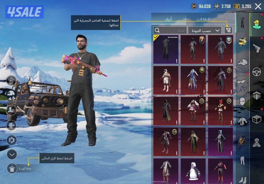 حساب ببجي بيعه سريعه0