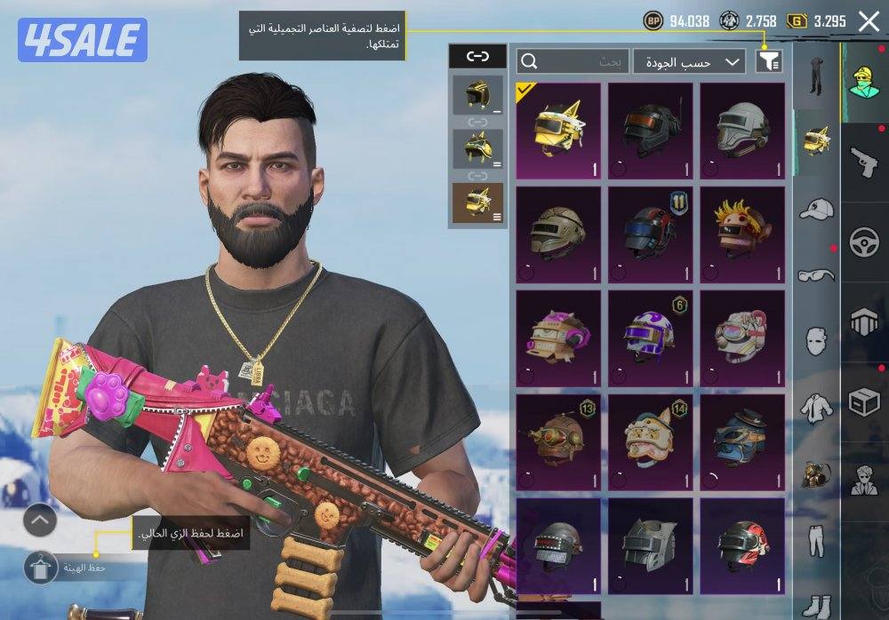 حساب ببجي بيعه سريعه4