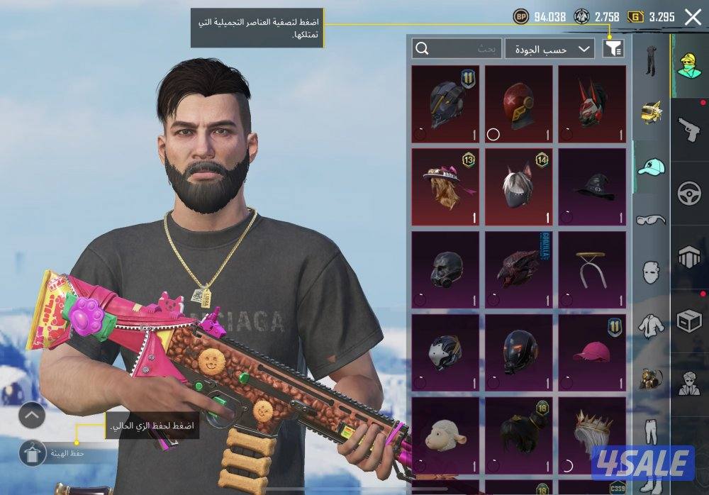 حساب ببجي بيعه سريعه5