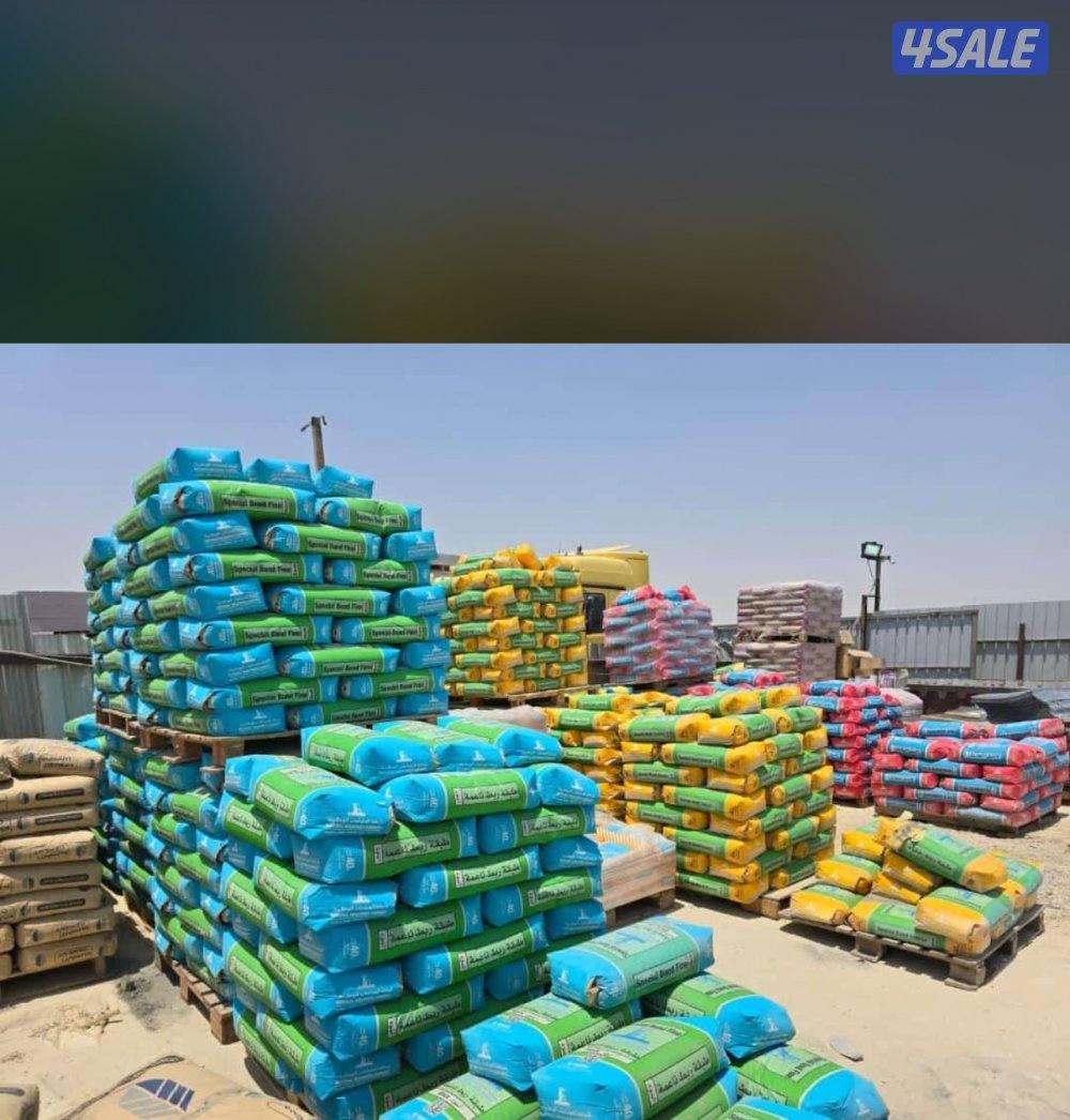 بيع جميع مواد البناء اسمنت حديد مواد مساح لاصق سيراميك بيسكونايت  رمل2