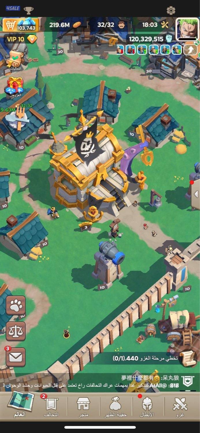 كنق شوت king shot1