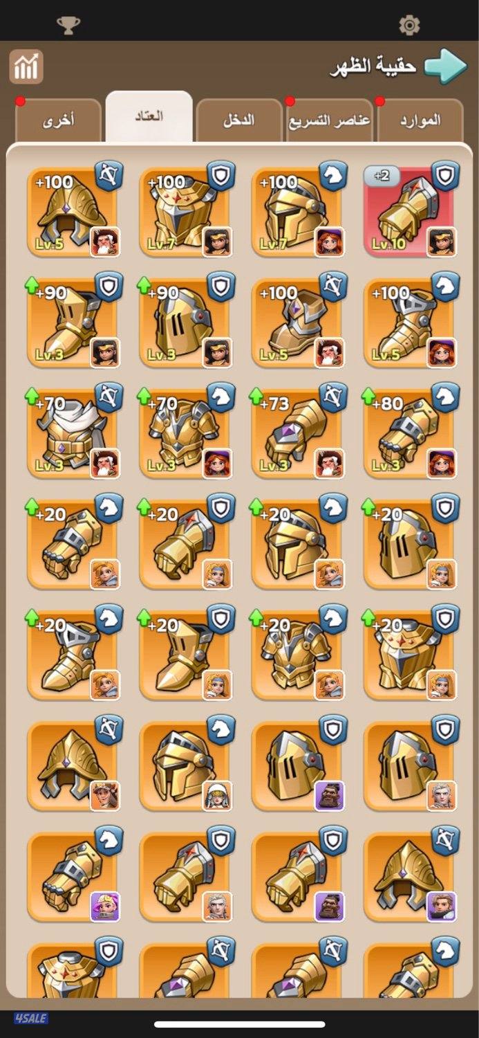 كنق شوت king shot3