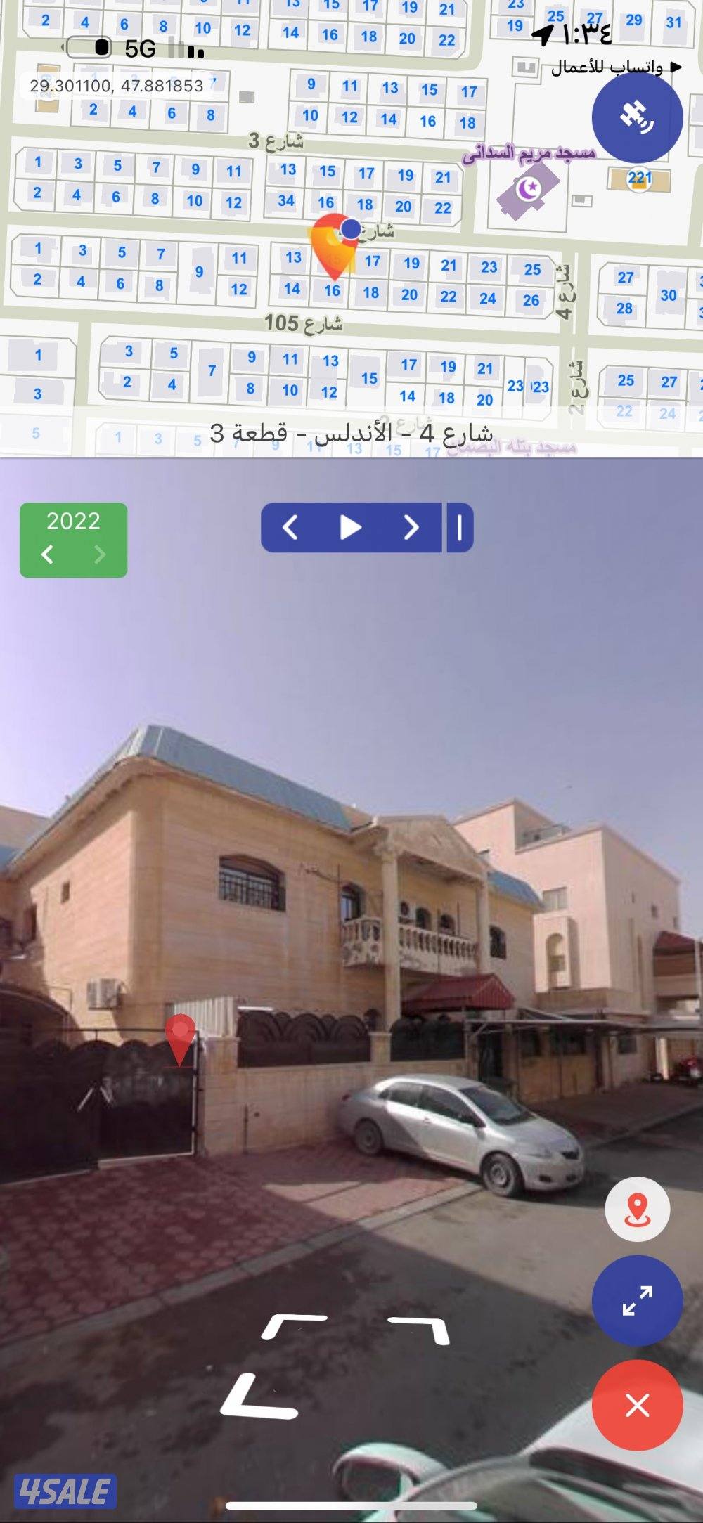 عروض عقارية مباشرة للبيع ونرحب بجميع الملاك1