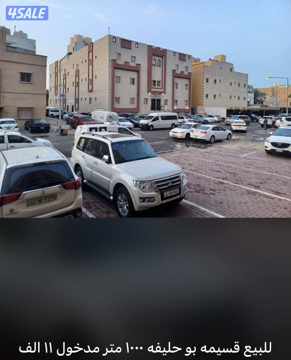 عروض عقارية مباشرة للبيع ونرحب بجميع الملاك2