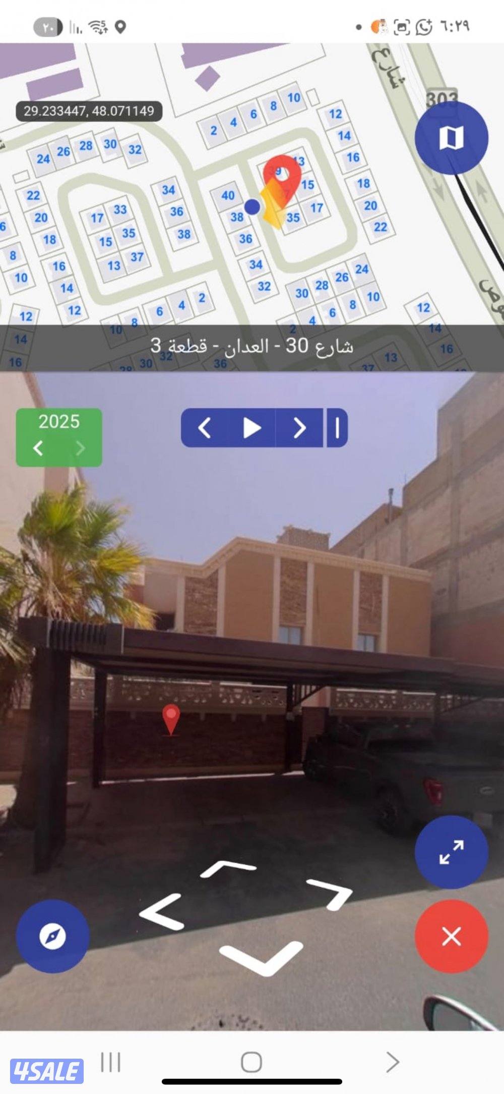 عروض عقارية مباشرة للبيع ونرحب بجميع الملاك4