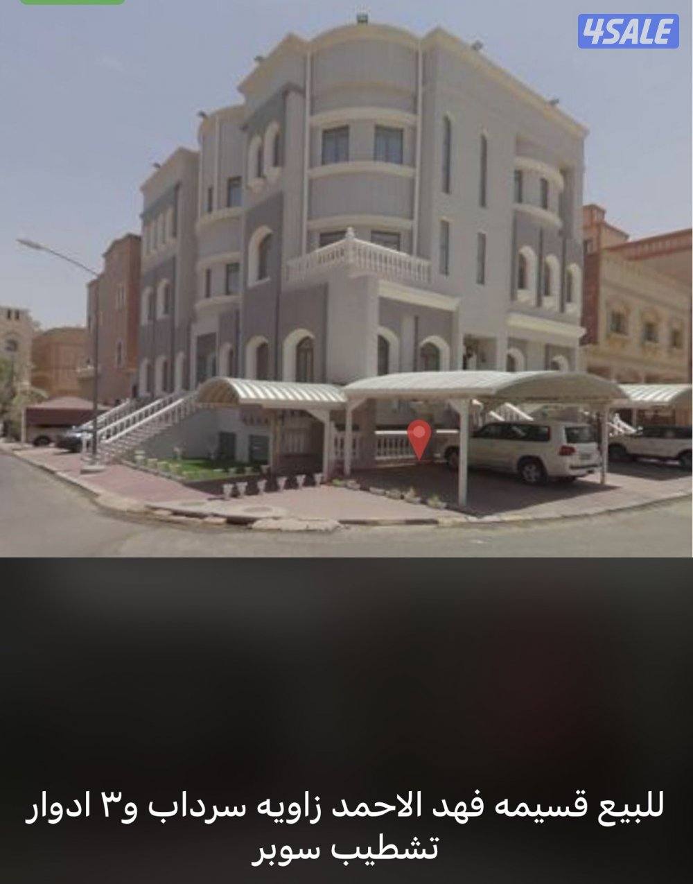 عروض عقارية مباشرة للبيع ونرحب بجميع الملاك6