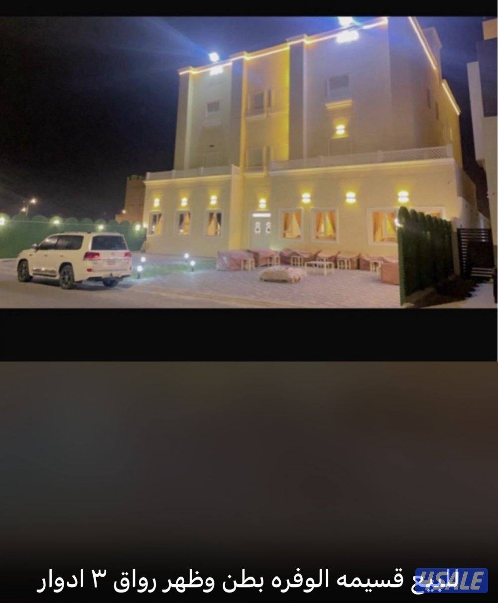 عروض عقارية مباشرة للبيع ونرحب بجميع الملاك8