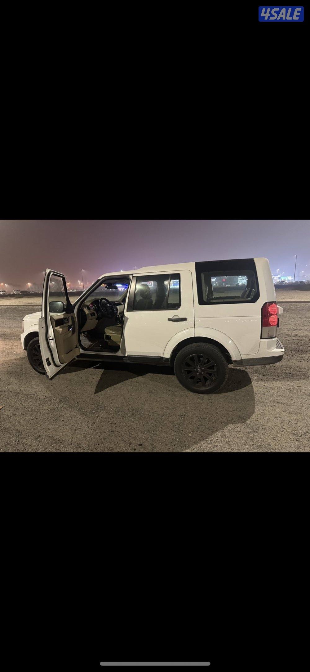 دسكفري صبغ الوكالة0