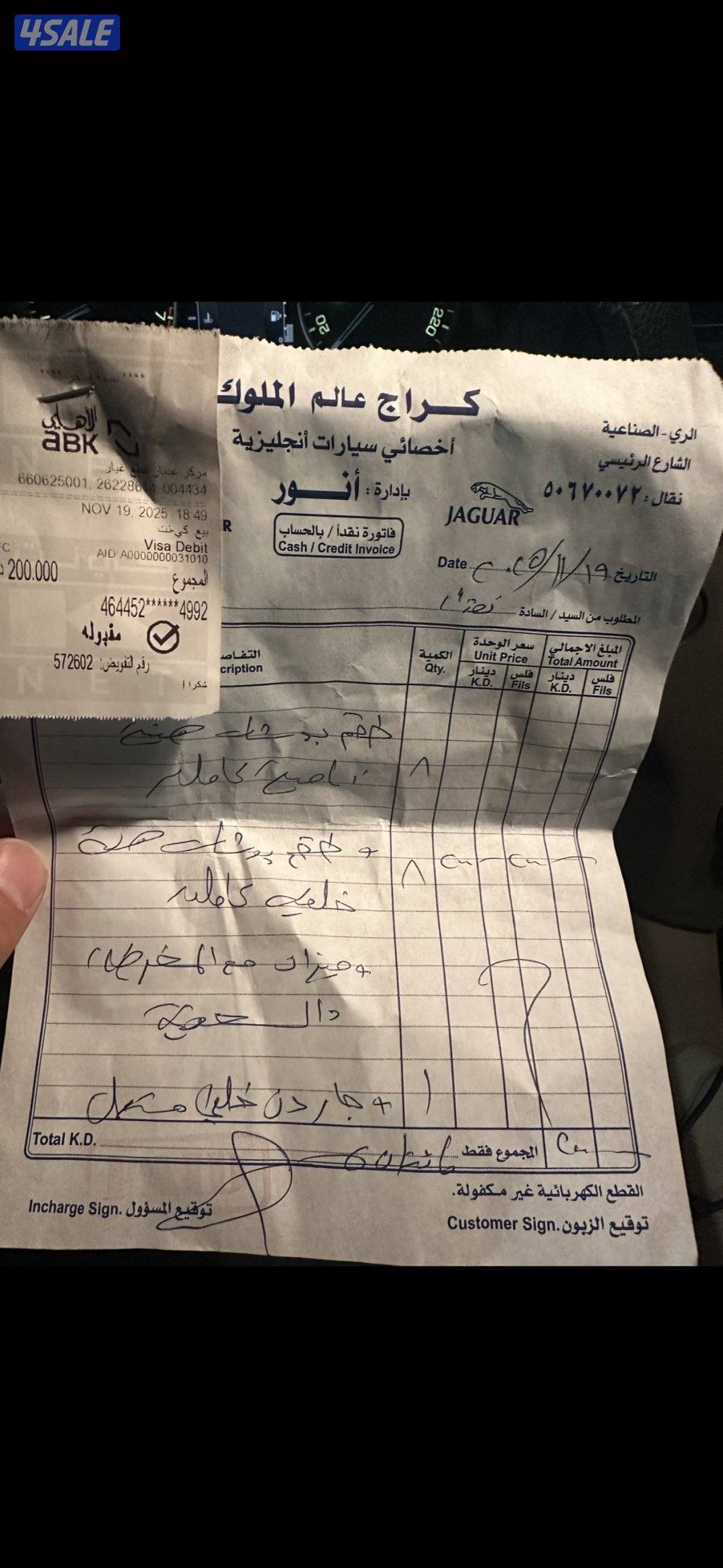 دسكفري صبغ الوكالة6