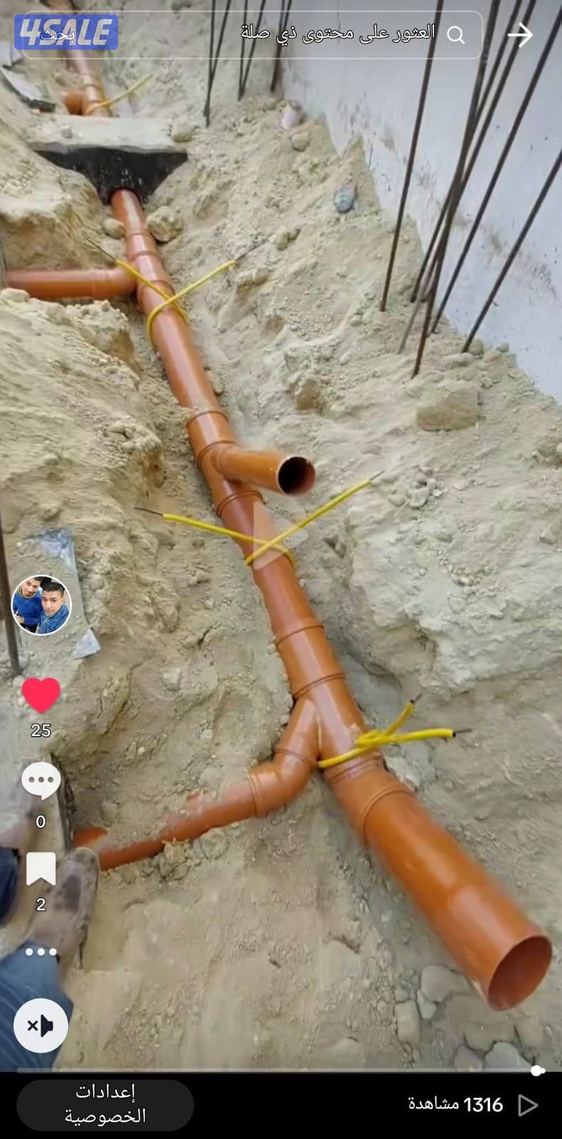 فني صحي صيانه الحمامات وكشف الخرير تسليك المجاري وتركيب الأط8