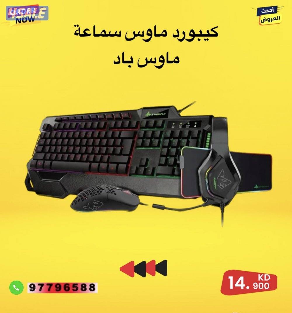 بيع شراء اجهزة بي سي قيمنق8