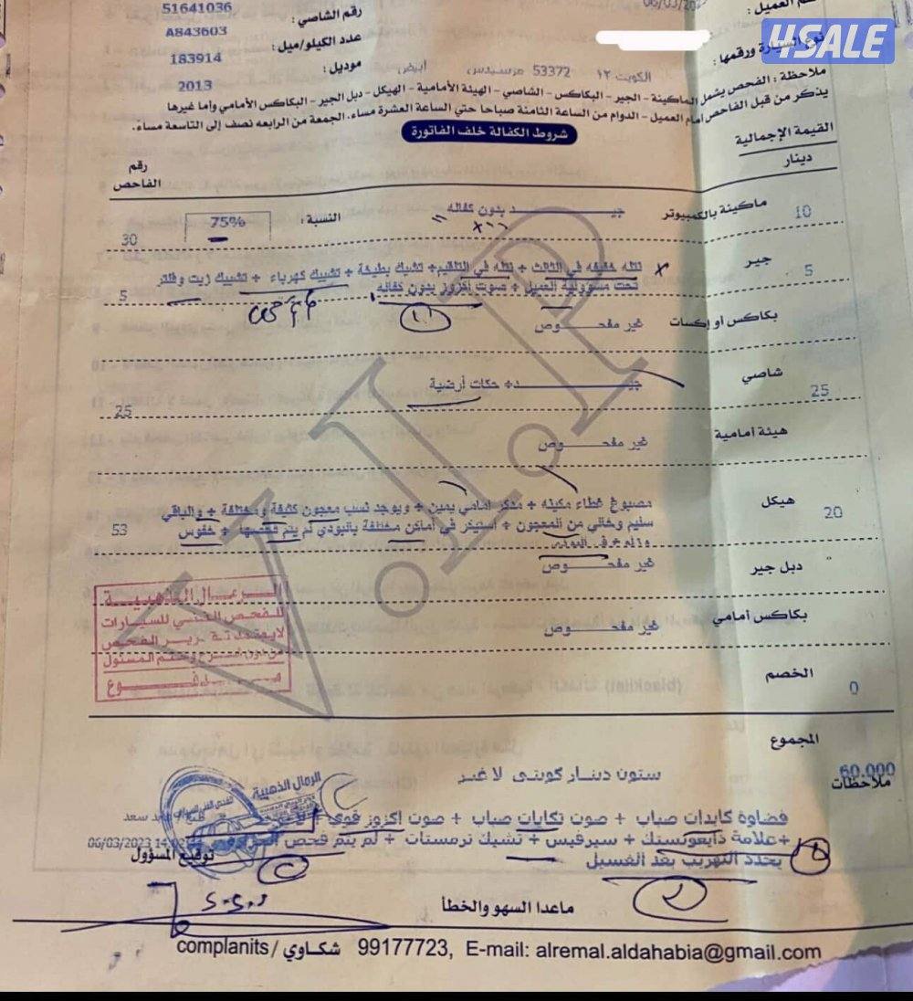 للبيع مرسيدس C63 AMG شرط النظافة 20135