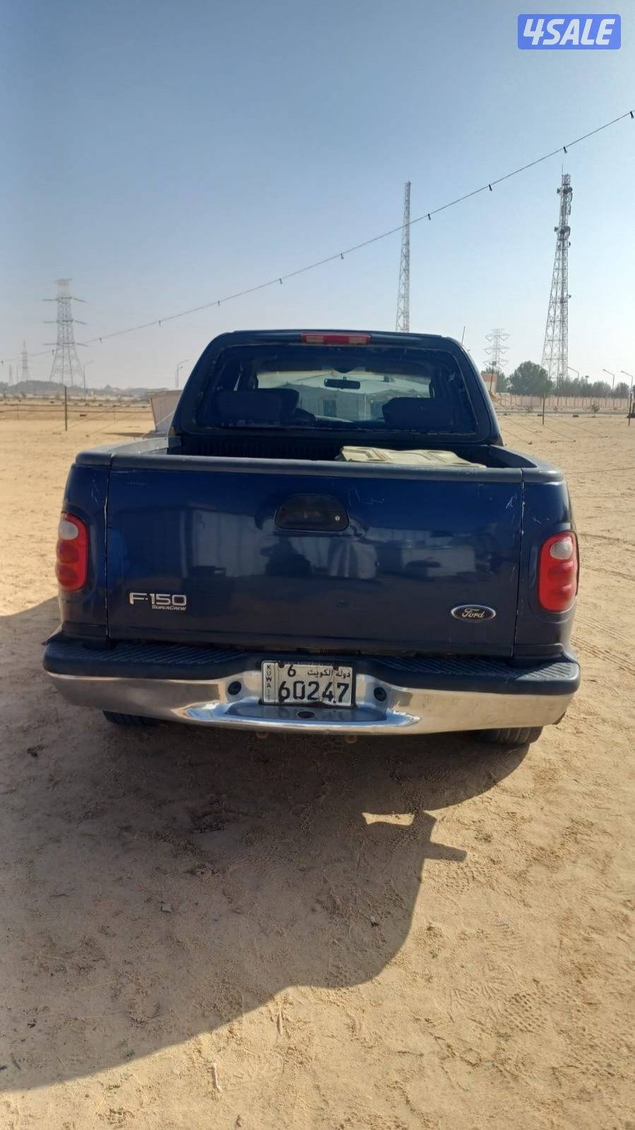 منطقة العدان1