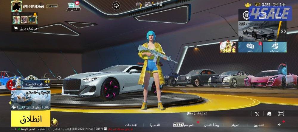 حساب ببجي للبيع الي يبي فيديو يكلمني واتس على السوم1