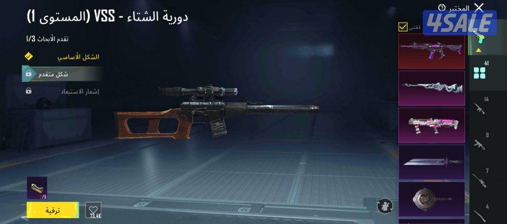 حساب ببجي للبيع الي يبي فيديو يكلمني واتس على السوم3