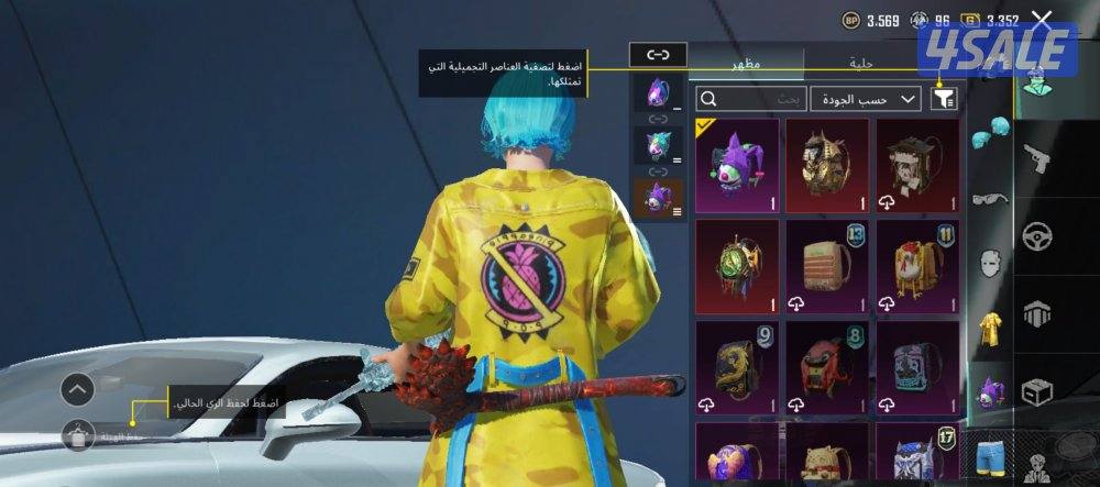 حساب ببجي للبيع الي يبي فيديو يكلمني واتس على السوم5