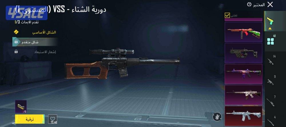 حساب ببجي للبيع الي يبي فيديو يكلمني واتس على السوم4