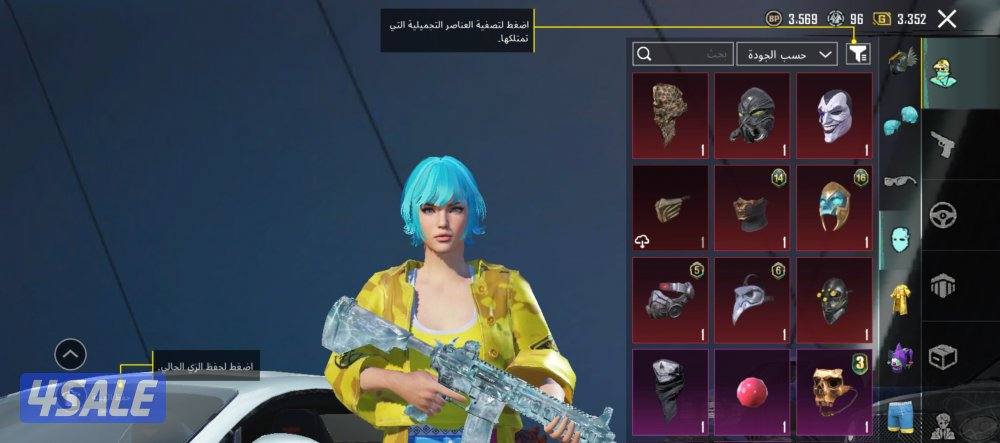 حساب ببجي للبيع الي يبي فيديو يكلمني واتس على السوم6