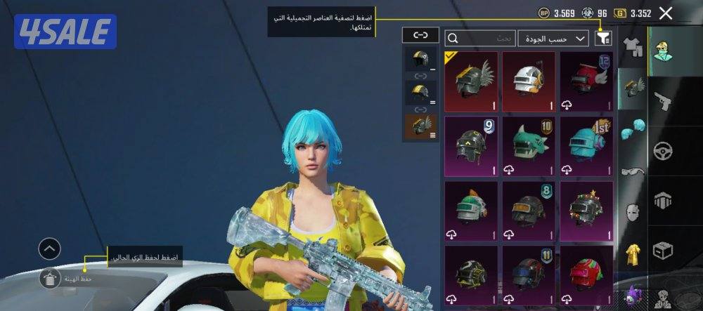 حساب ببجي للبيع الي يبي فيديو يكلمني واتس على السوم7