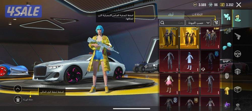 حساب ببجي للبيع الي يبي فيديو يكلمني واتس على السوم8