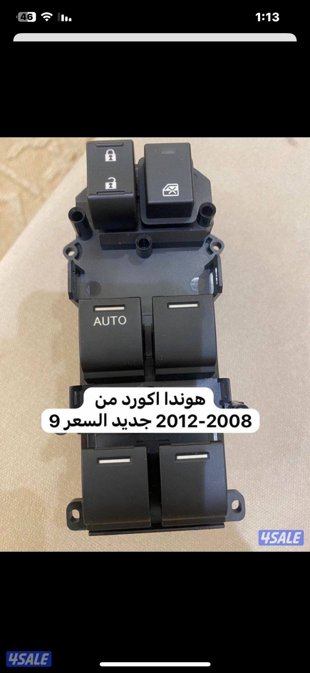 ريموتات متنوعه مستعمله اصلي2