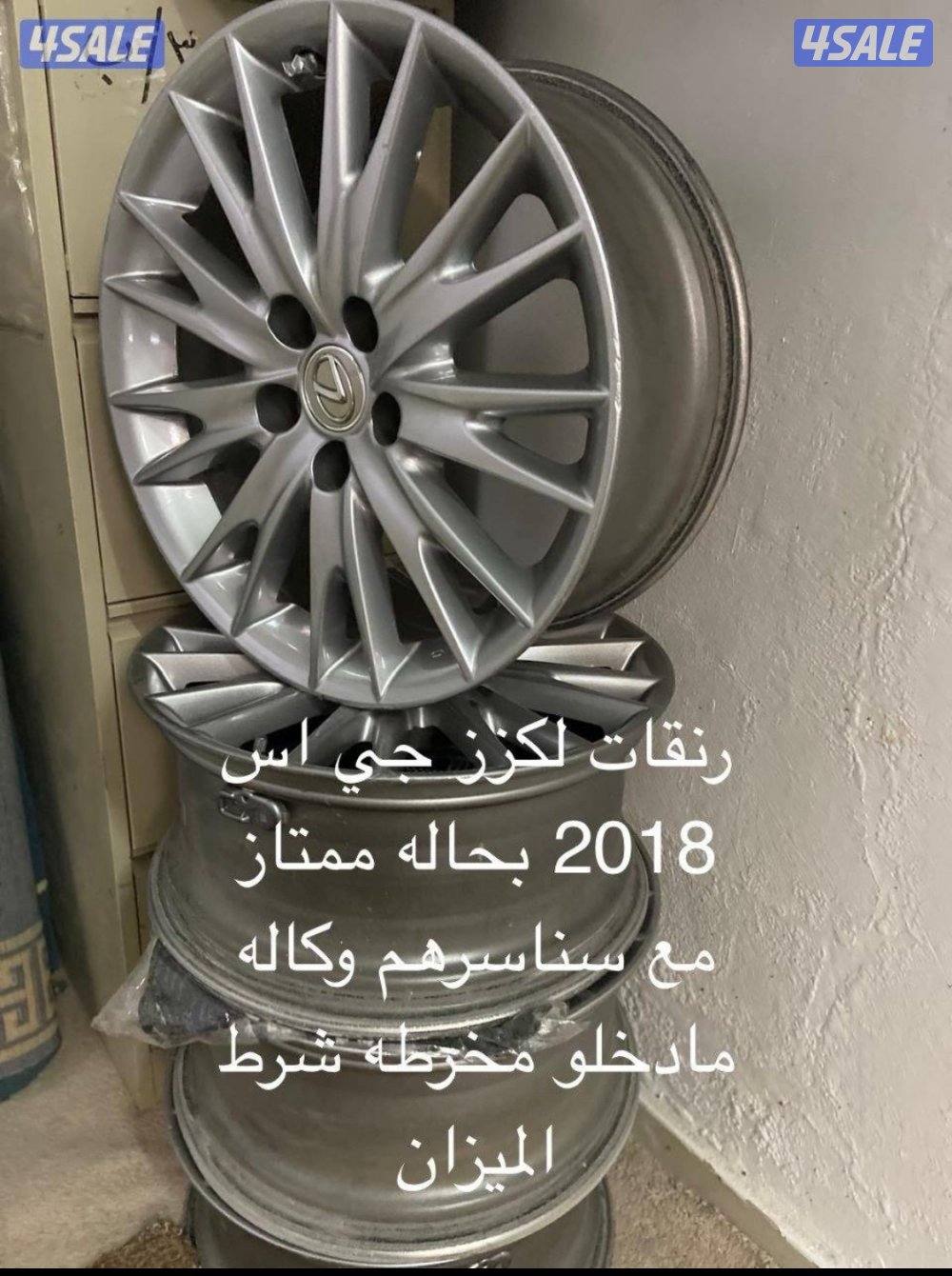 ريموتات متنوعه مستعمله اصلي5