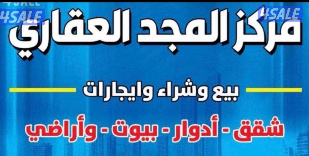 فهد الأحمد بيت حكومة ومبارك الكبير بيت حكومة للبيع0