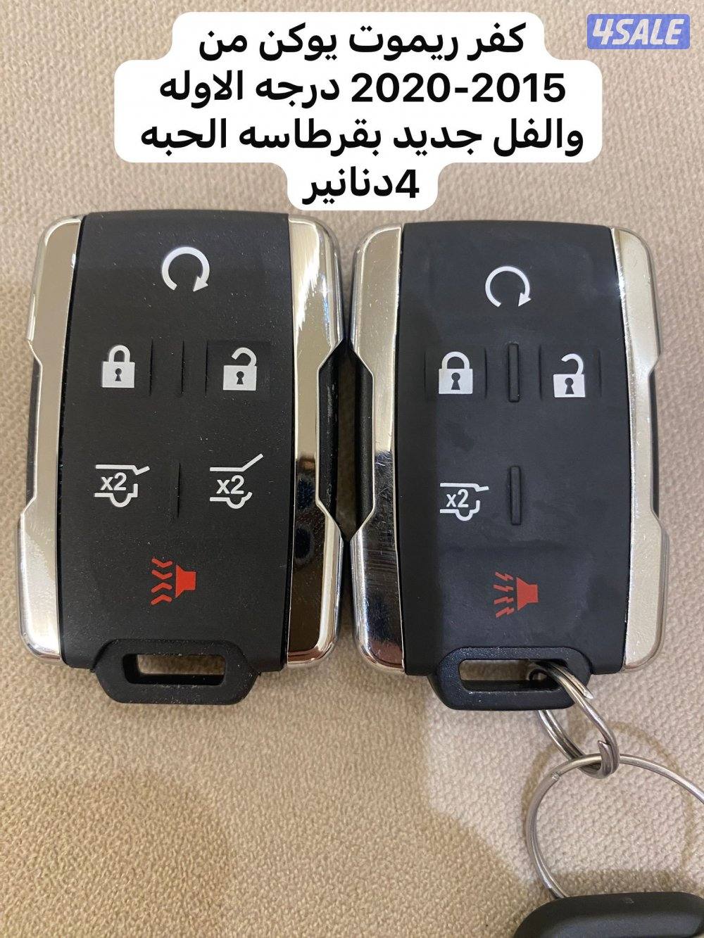 ريموتات متنوعه مستعمله اصلي8