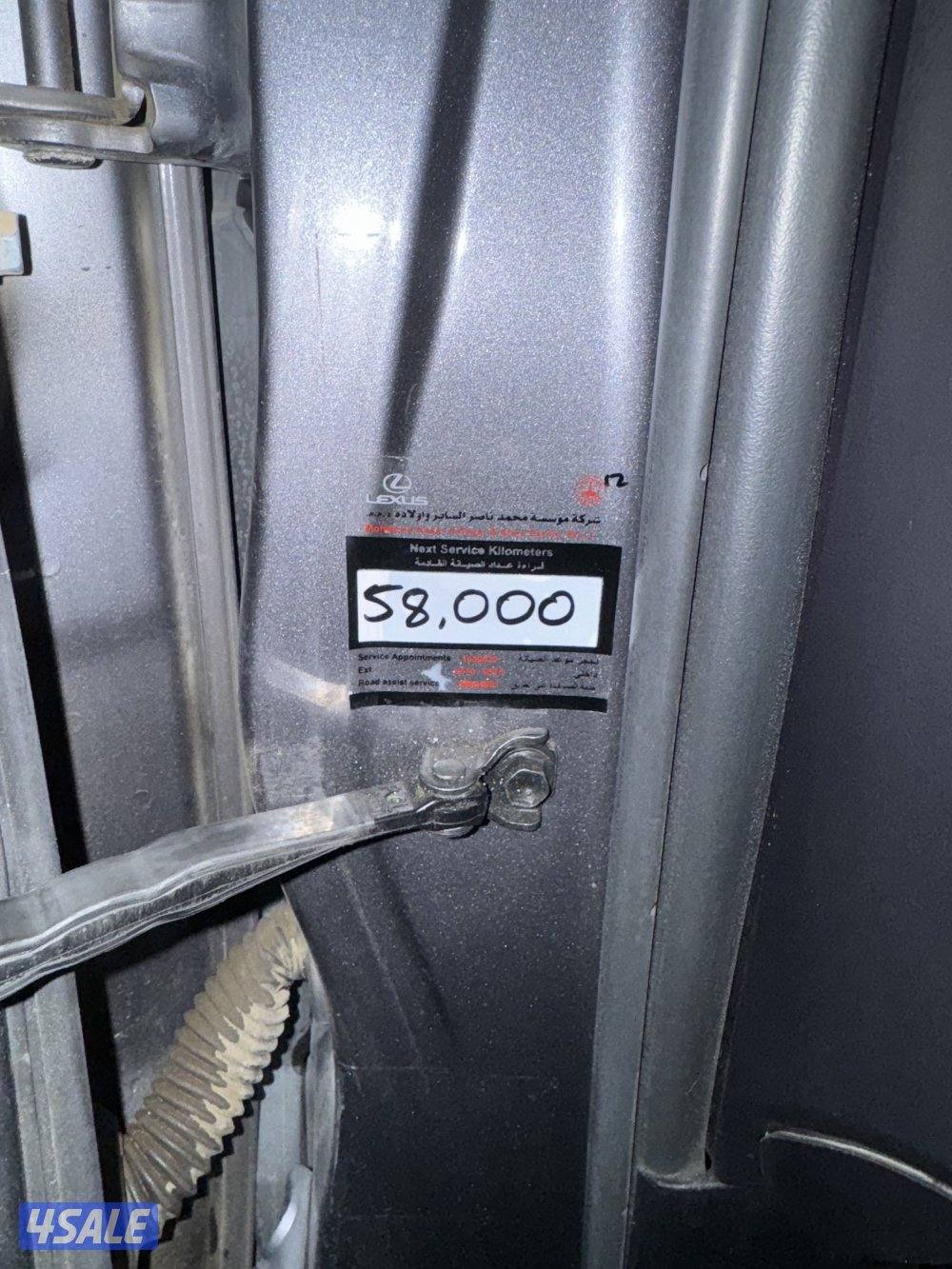 🔥بيعه سريعه لكزز NX🔥1