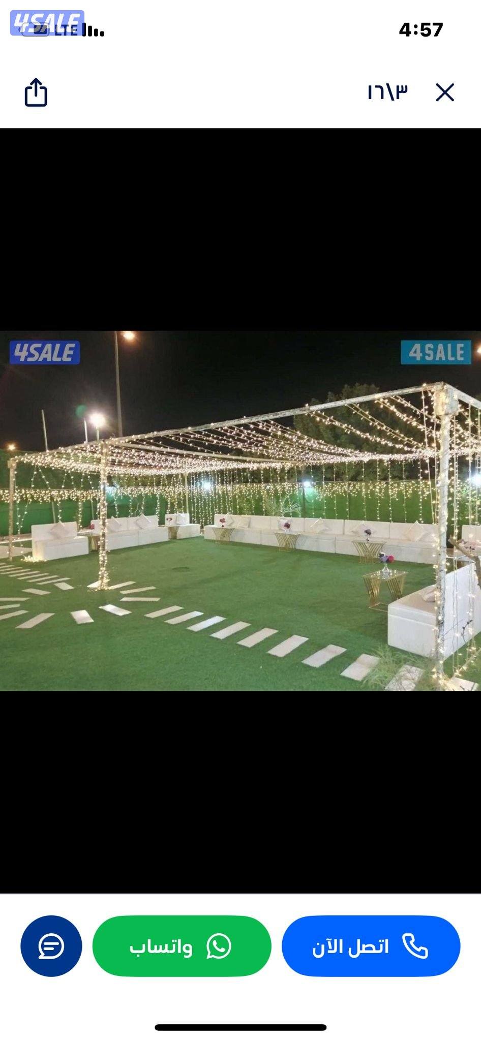 تأجير كنت دفيات خدمات ضيافه حريمي ورجال خيم عزاه دفيات جميع المناسبات3