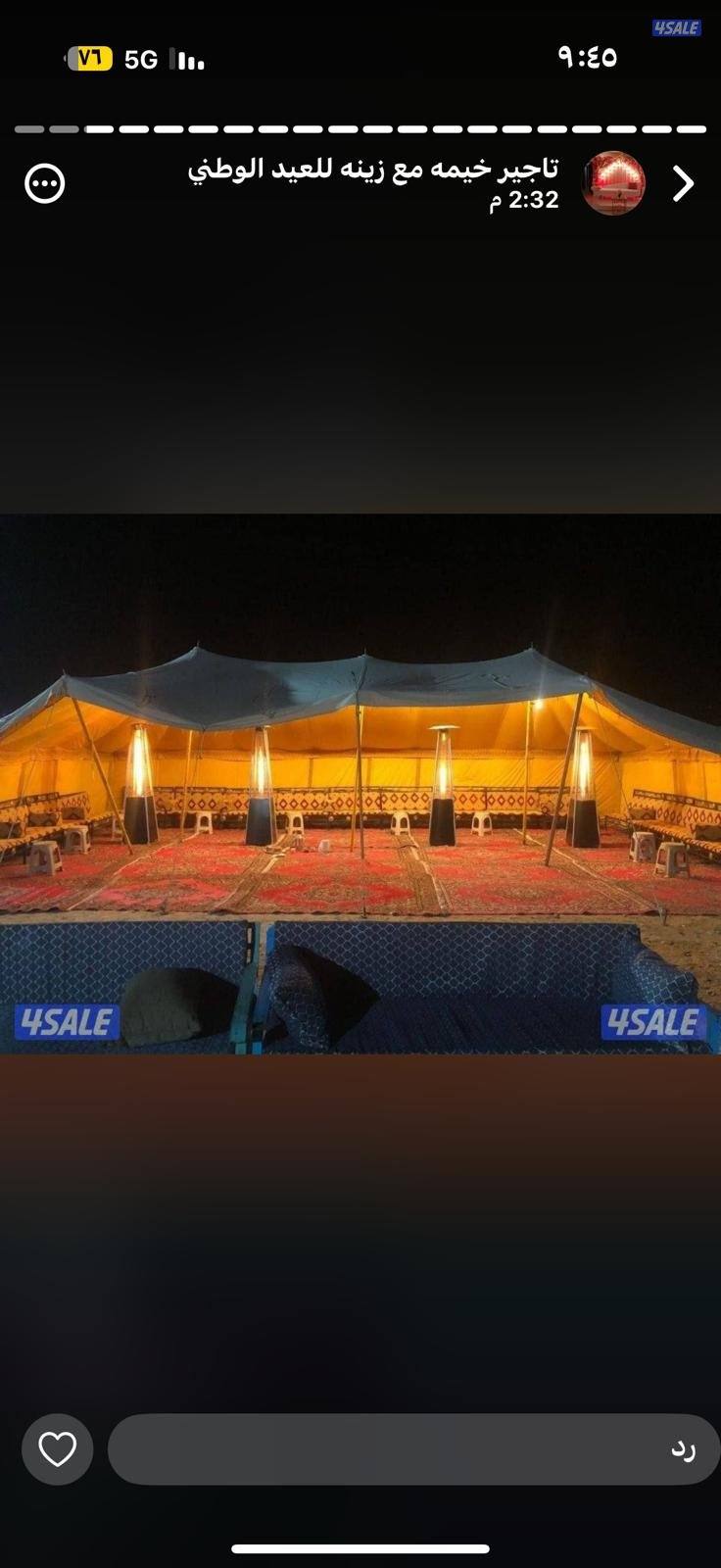 تأجير كنت دفيات خدمات ضيافه حريمي ورجال خيم عزاه دفيات جميع المناسبات10