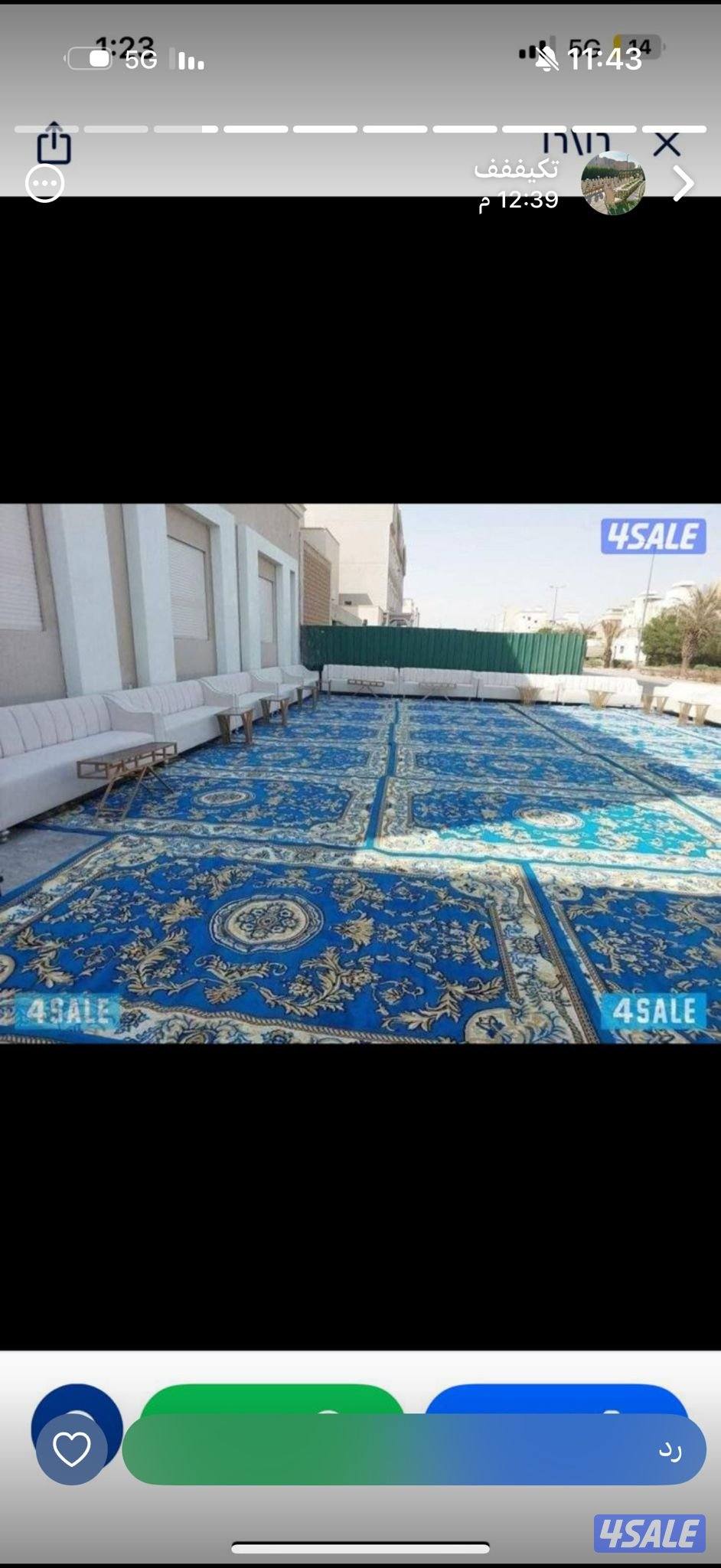 تأجير خيام دفيات تاجير بنشا تاجير زينه افراح تاجير تكييف خدمات بركن وخ8