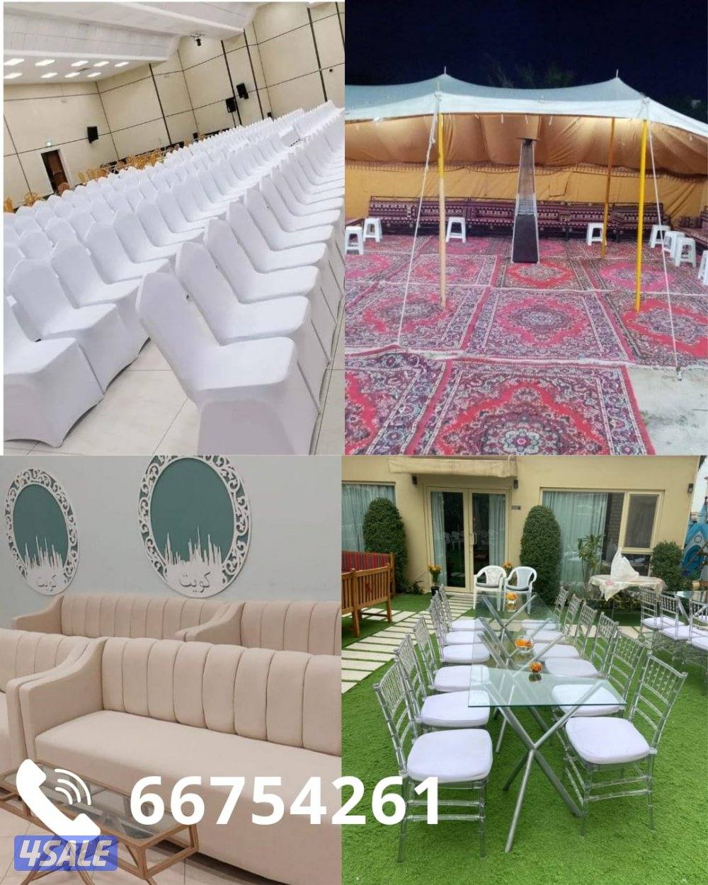 تأجير كراسي مخمل وجمع أنواع الكرسى دفيات خيم عزاه جميع المناسبات تاجير4