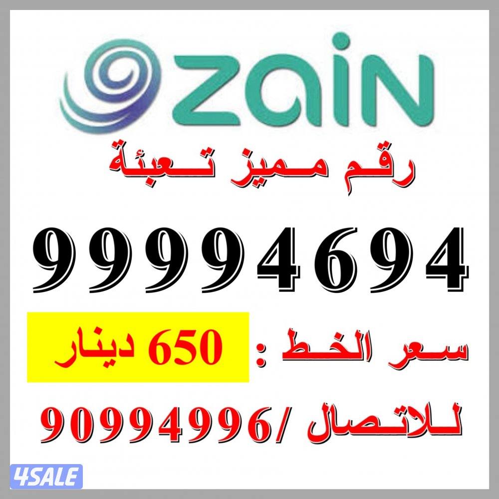 750 قيقا انترنت 1000 دقيقة بقيمة 5 دينار2