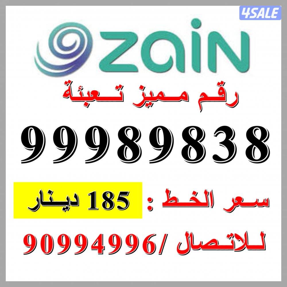 750 قيقا انترنت 1000 دقيقة بقيمة 5 دينار4