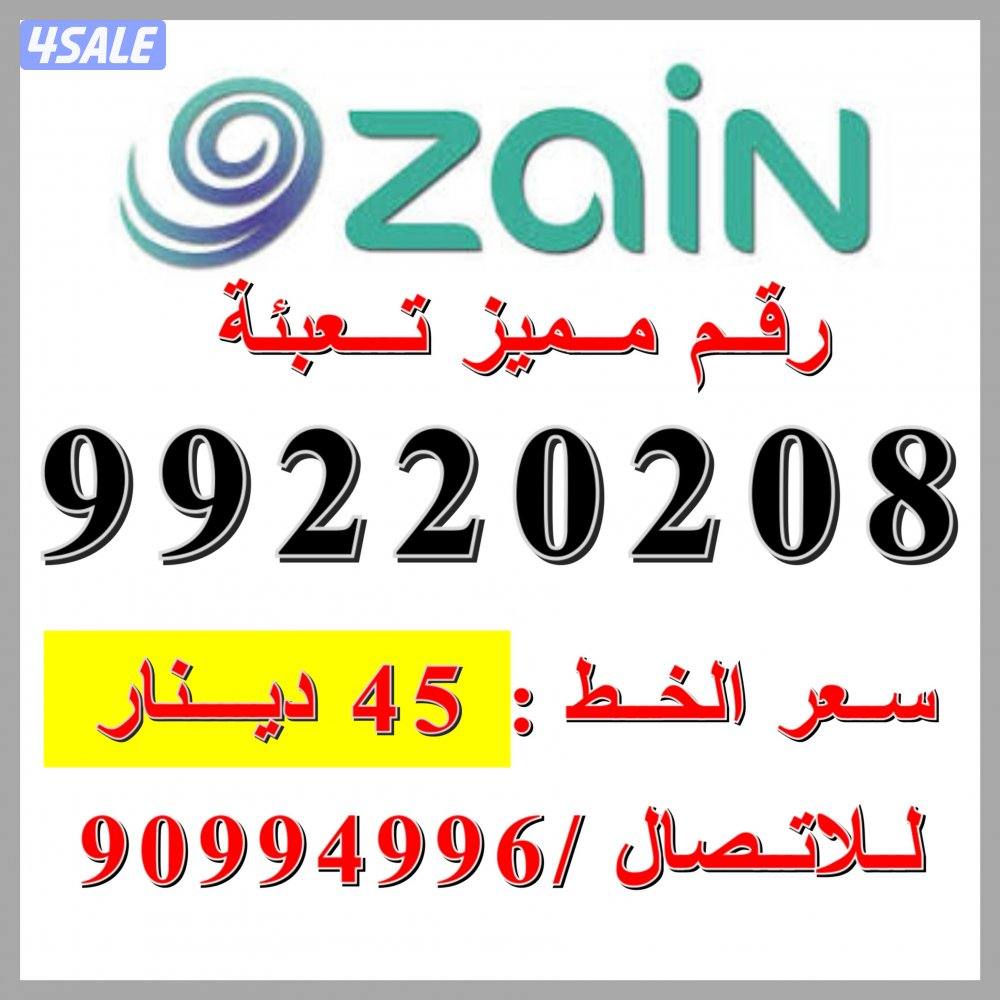 750 قيقا انترنت 1000 دقيقة بقيمة 5 دينار5