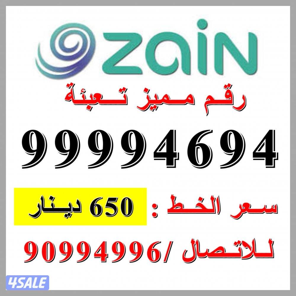 750 قيقا انترنت 1000 دقيقة بقيمة 5 دينار6