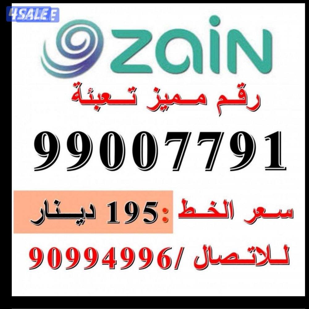 750 قيقا انترنت 1000 دقيقة بقيمة 5 دينار9