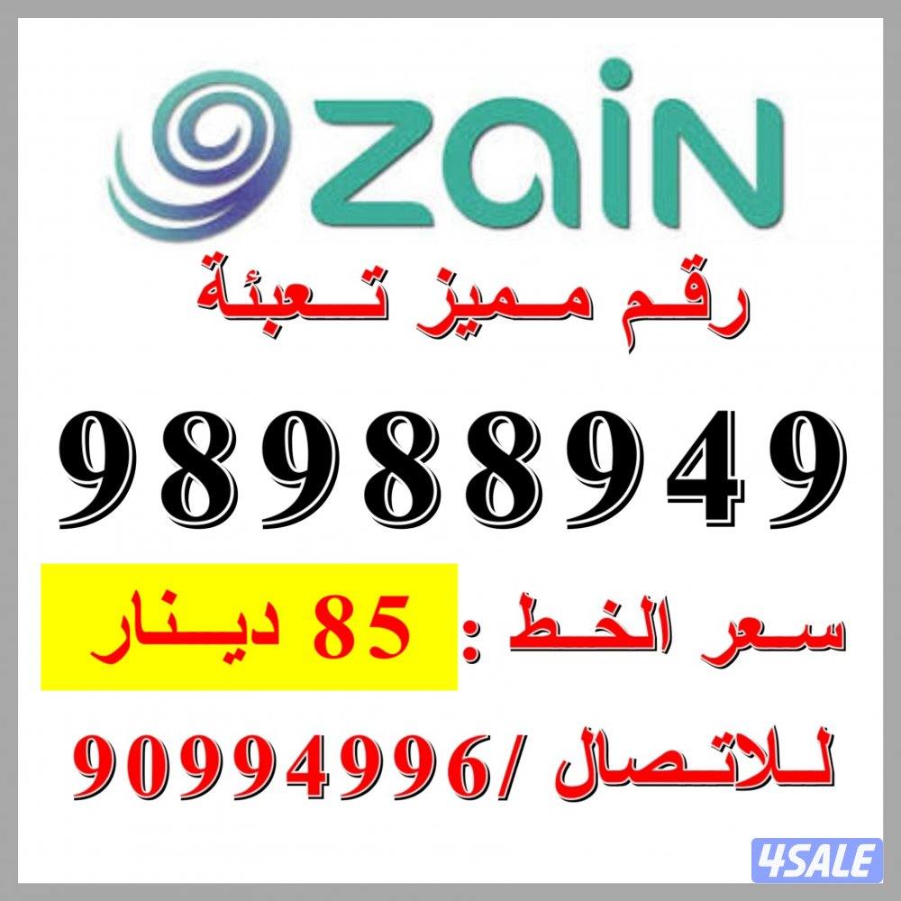 750 قيقا انترنت 1000 دقيقة بقيمة 5 دينار10