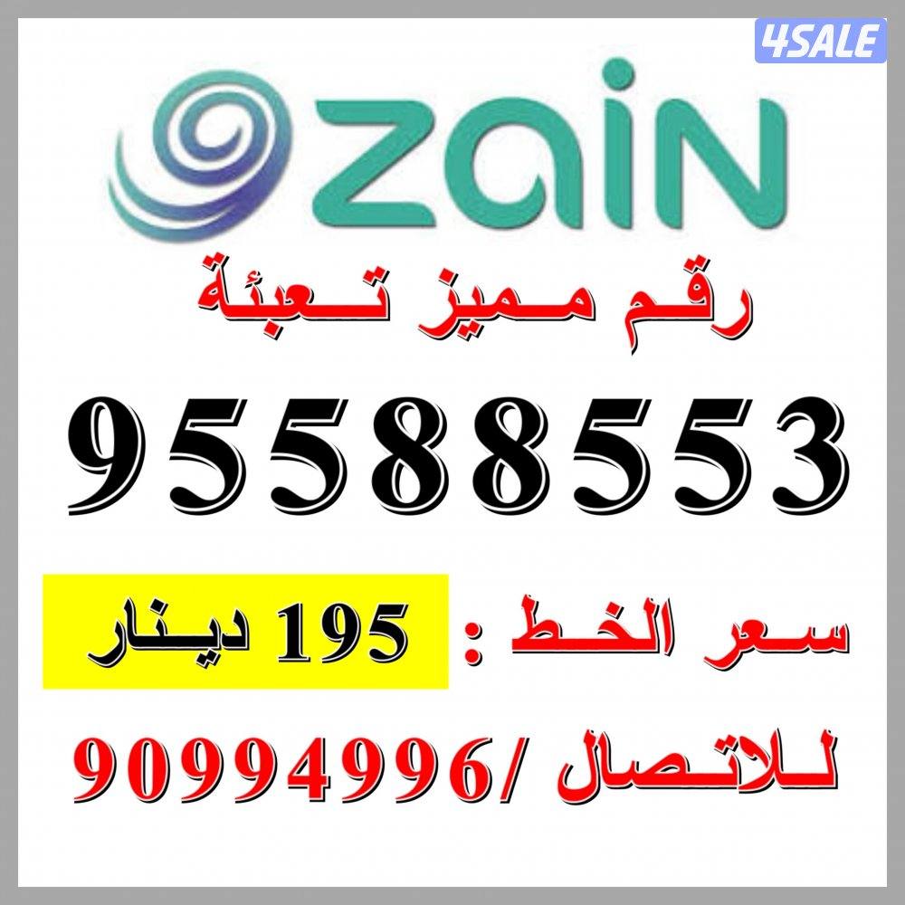 750 قيقا انترنت 1000 دقيقة بقيمة 5 دينار15