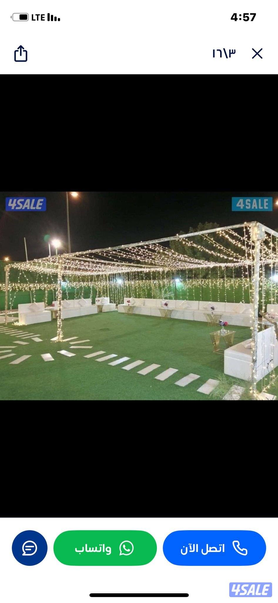 تأجير خيام عزاه قهوجي تاجير دفيات خيم عزاه جميع المناسبات تاجير بنشا ت5