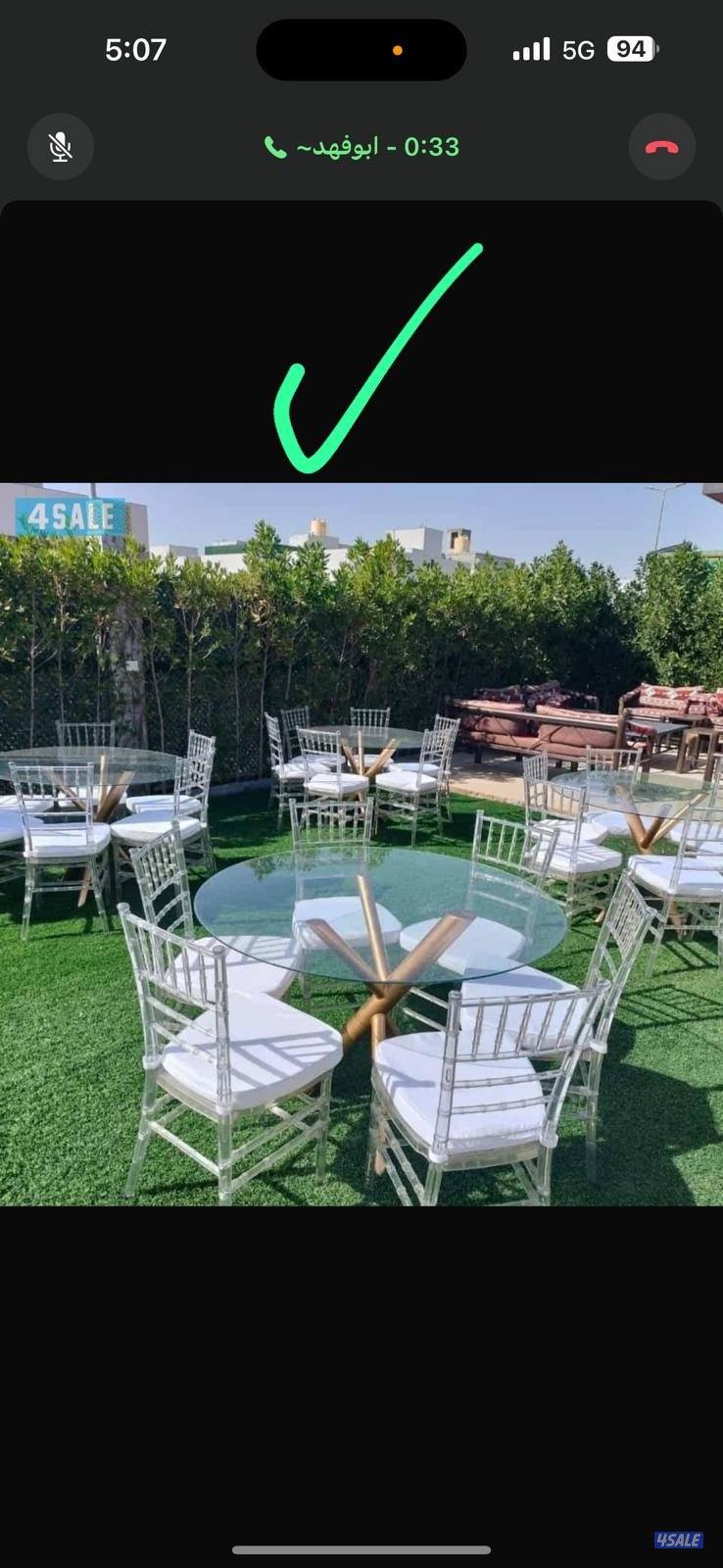 تأجير خيام عزاه قهوجي تاجير دفيات خيم عزاه جميع المناسبات تاجير بنشا ت10