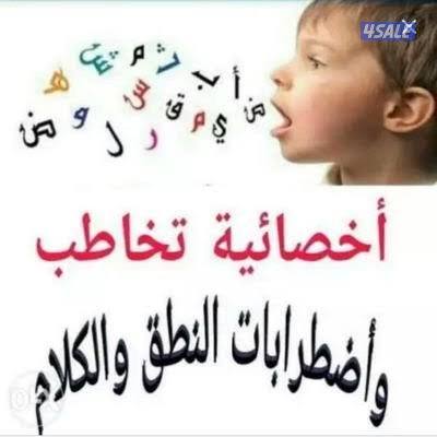 الخالديه0