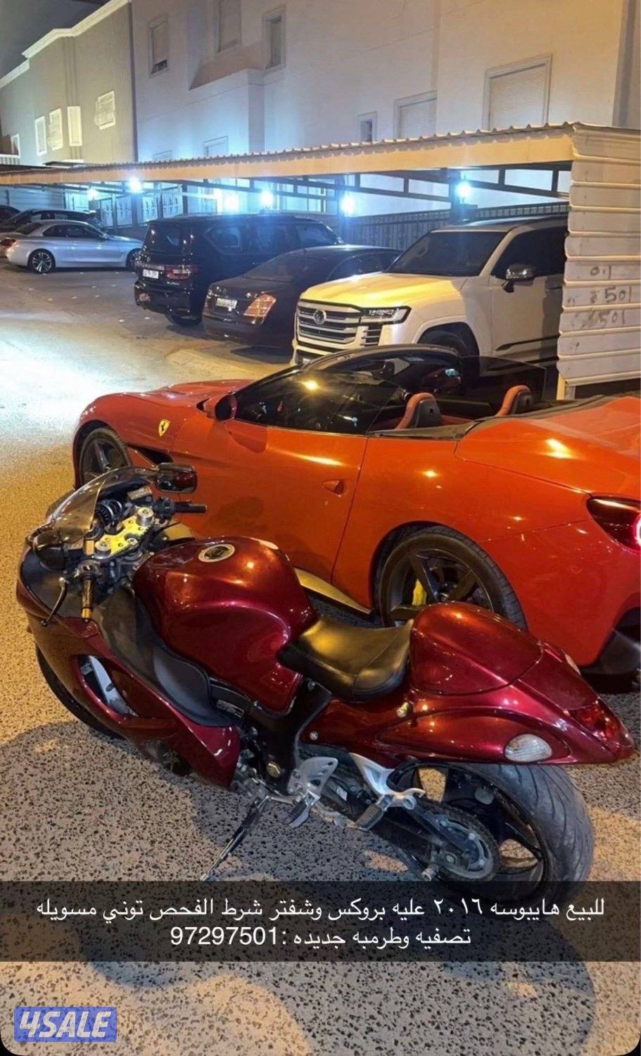 للبيع سيكلين0