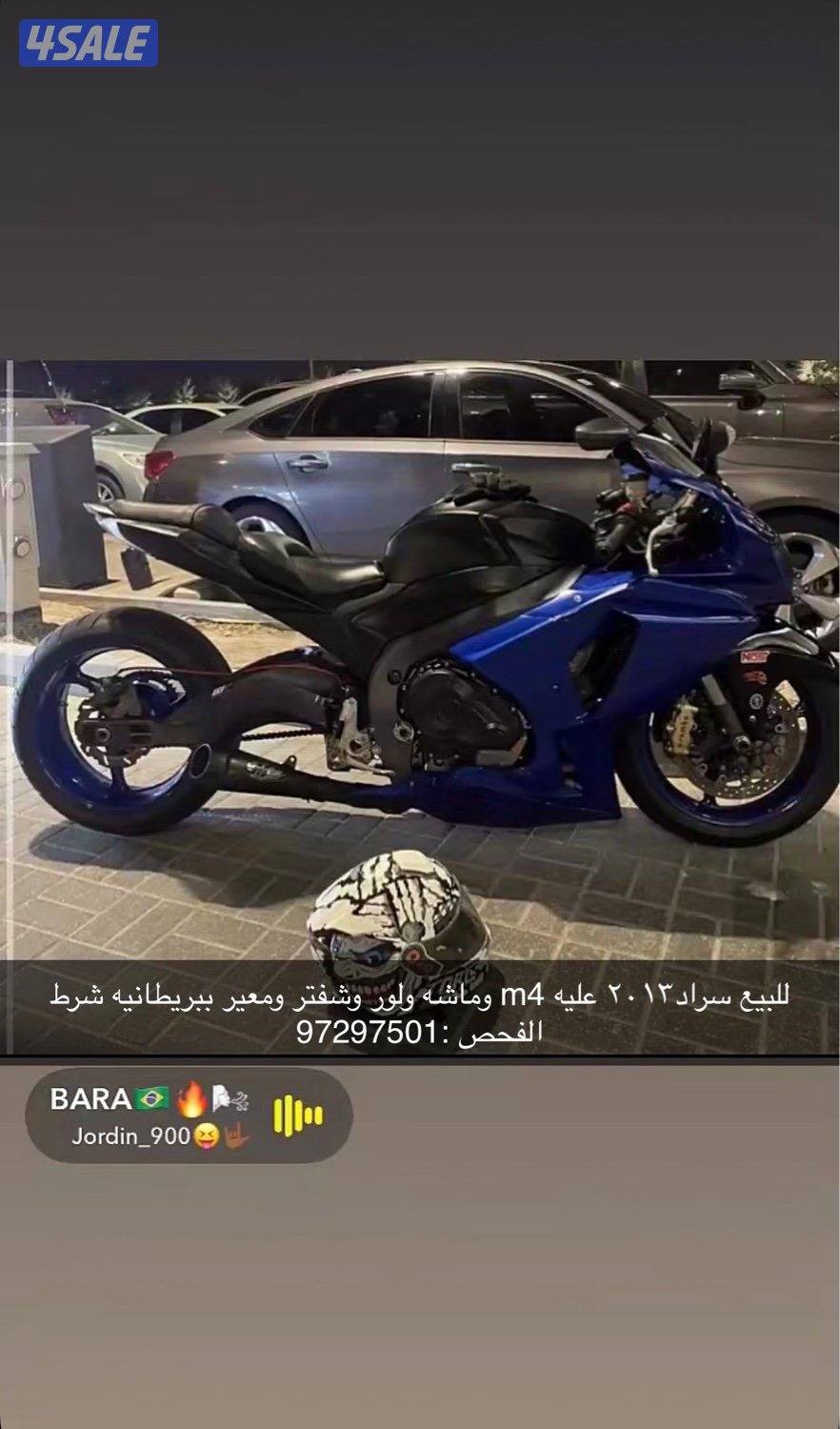 للبيع سيكلين1