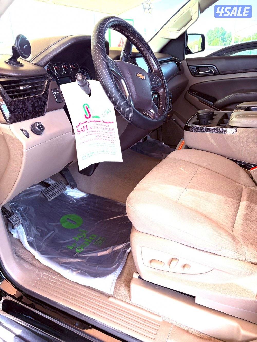 بيعه سريعه9