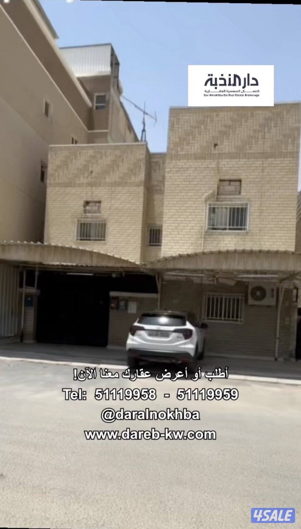 للبيع بيوت بالجهراء شهادة أوصاف جاهزة1